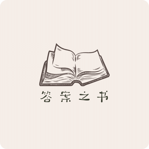 答案之书 Logo